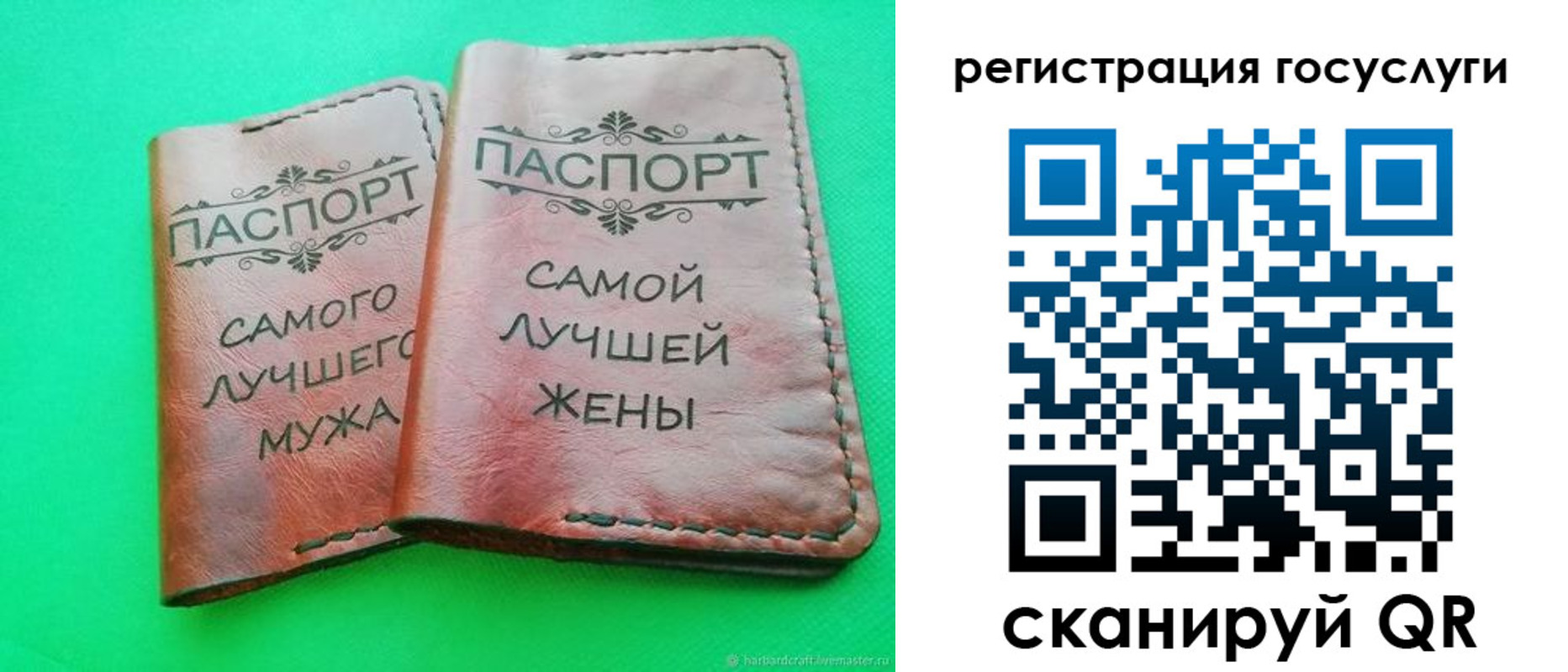регистрация для школы в Сафоново