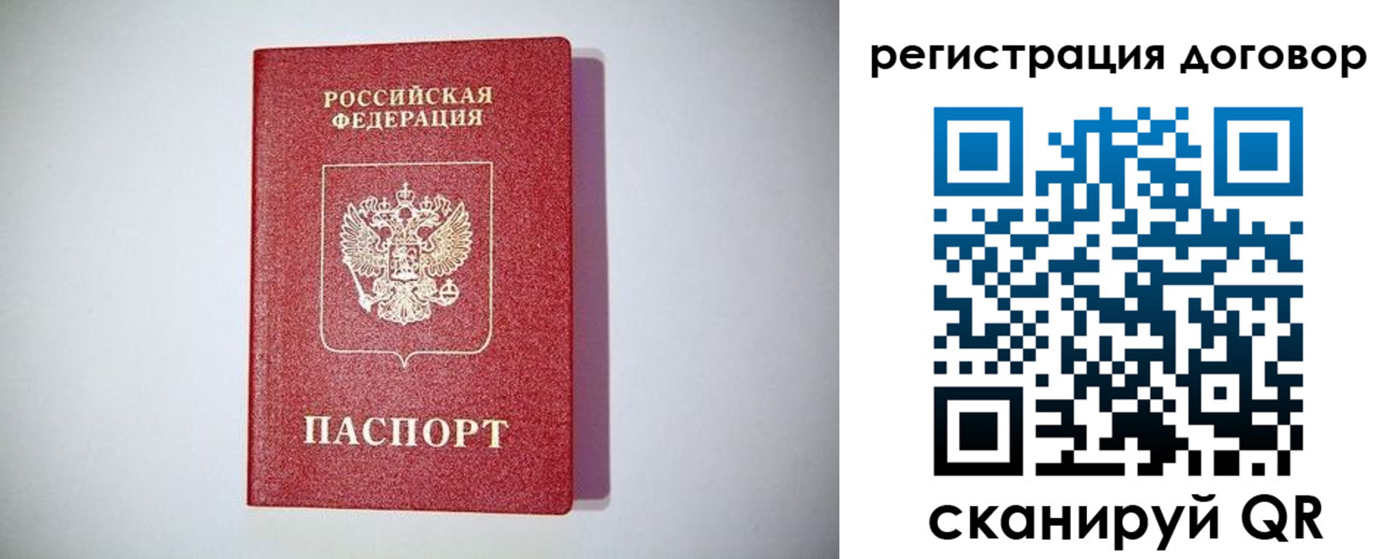 найти адрес прописки в Сафоново